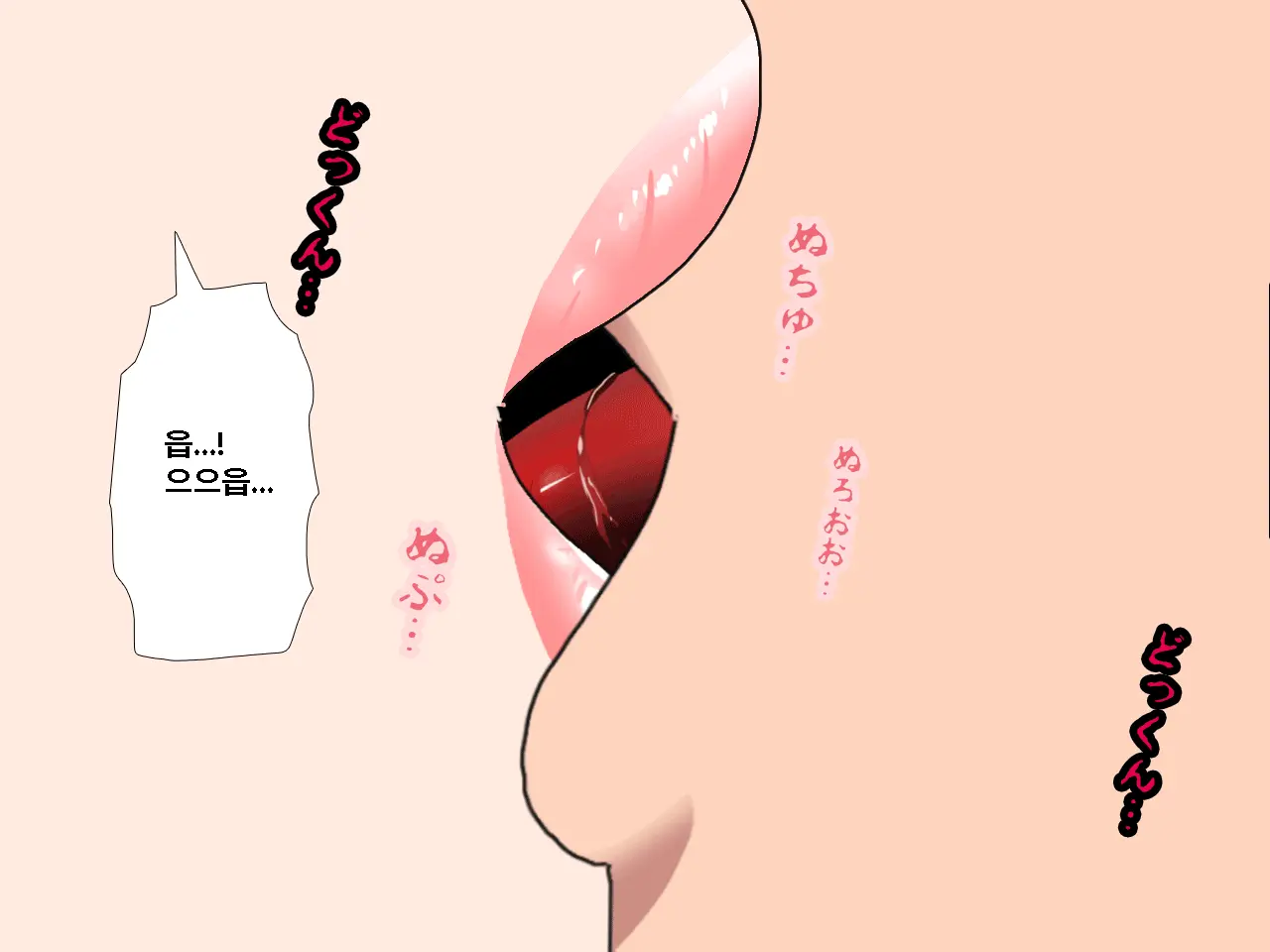 Saimin Uwaki Kenkyuubu Ch. 3 | 최면 바람기 연구회 제3화